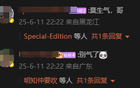 潘粵明怒批國足教練，裝傻不辭