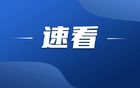 聚焦湛江奧體，精彩不斷