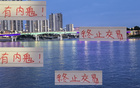 內(nèi)鬼現(xiàn)身，交易終止！國安申花互送大禮！