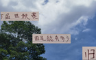 伊萬(wàn)下課，國(guó)足歸化人數(shù)待定，蔣光太擎天柱，下期表現(xiàn)待觀。