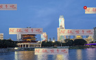 阿祖止步，浙海平局；穆帥尋中場，鄰優(yōu)漸顯。