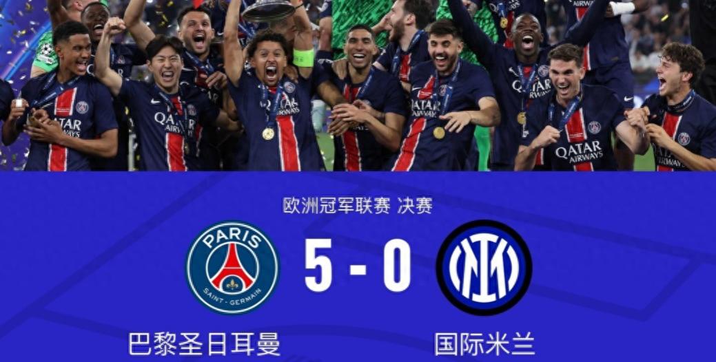 世俱杯：巴黎圣日爾曼VS馬德里競技，同是歐洲隊(duì)，相煎何太急？
