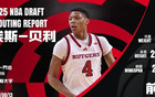 ESPN：貝利排名下滑，試訓(xùn)策略引爭議