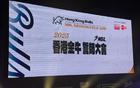 媒體人：NBL金牛董事長(zhǎng)出征儀式表態(tài)，力爭(zhēng)進(jìn)CBA。