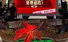 蘇超19品牌混戰(zhàn)，贊助費(fèi)300萬(wàn)，誰(shuí)值得投資？