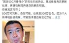 徐亮：國腳薪資與成績無直接關(guān)系