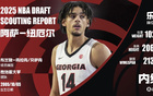 NBA“小綠屋”邀請：弗拉格領(lǐng)銜，21份后新增2人。