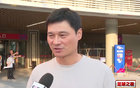李毅：選帥需歐洲經(jīng)驗(yàn)且來華履職者