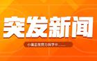 杜蘭特太陽(yáng)轉(zhuǎn)火箭！