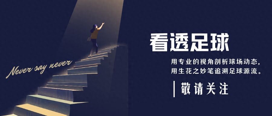 梅西戰(zhàn)舊主！美職聯(lián)新貴VS歐冠霸主 巴黎邁阿密將引爆全球收視