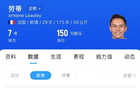 李璇：長(zhǎng)春一日游難解之謎，因家庭因素返法。