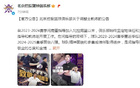 北控官宣：閔鹿蕾辭職，敬意致之；張慶鵬接任主教練。