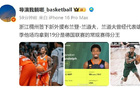 媒體：浙江男籃新援蘭道夫，上季德國(guó)得分王