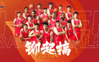 湖北男籃，征戰(zhàn)NBL！重新認識！