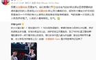 崔永熙回應(yīng)質(zhì)疑，不生氣，看誰最終獲益。