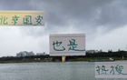 北京國安大巴熱搜，紅牌傷病，張玉寧難關(guān)！