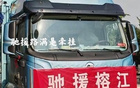 汪嵩：貴州人，餐飲業(yè)者，為榕江送物資義不容辭。