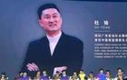 杜鋒忙商事，上海續(xù)約閆鵬飛，格蘭任北控總教頭！