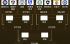 9/16世俱杯，歐洲豪門領(lǐng)跑，再現(xiàn)歐冠決戰(zhàn)。