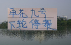 大事！路易斯黃牌，申花戰(zhàn)北京國安缺五外援。