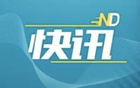 佛山西甲聯(lián)賽，草根盛宴促經(jīng)濟(jì)文化活力