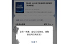 剛秒光！