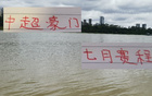 中超7月賽程：海港與成都蓉城積分接近。