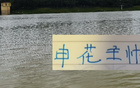 前俄帥中超挑戰(zhàn)大，再戰(zhàn)勁敵穆帥，海港遇新對手！