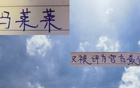 馬萊萊離隊(duì)后仍獲最佳！神奇表現(xiàn)！