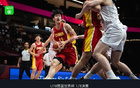 中國U19男籃敗新西蘭，張博源21分，郇斯楠16分6帽，無緣8強。