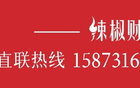 蘇超冠名常州隊(duì)遭拒，菜鳥(niǎo)未接觸，意外傳聞