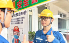 蘇超日照港，踢出效率世界波。