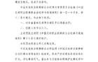 體壇簡(jiǎn)評(píng)：少走捷徑，長(zhǎng)春喜都需正道前行