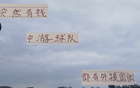 下半年中超，中游隊外援國腳，申花、海港、北京國安誰能突破。