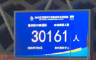 徐州主場(chǎng)1-2負(fù)南通，現(xiàn)場(chǎng)火爆，3萬(wàn)球迷見(jiàn)證。