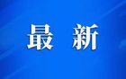 蘇超積分榜更新，連云港位列第五！