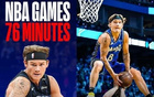 麥克朗NBA出場(chǎng)76分鐘，扣籃大賽三小時(shí)，就業(yè)前景如何？