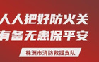 周三晚，廠隊VS華僑大學！