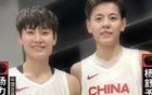 中國(guó)女籃勝澳24分，楊氏姐妹顯威。