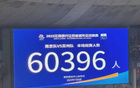 國(guó)足六連敗韓國(guó)，蘇超聯(lián)賽更顯價(jià)值。
