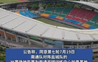 南通隊VS鹽城隊，如皋基地大戰(zhàn)！