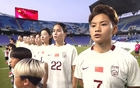 中國(guó)女足2-2平韓國(guó)，94分鐘失球，東亞杯未勝，姚偉世界波。