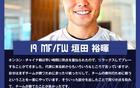 裕暉早進(jìn)球，香港賽輕松行。