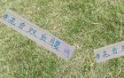 阿馬杜恢復(fù)良好，719戰(zhàn)北京國(guó)安，申花雙后腰布局。