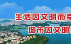 陽東隊主場誓言：奪三分！