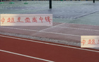 申花新援頭球強(qiáng)，高個(gè)子球員在中超占優(yōu)勢(shì)？