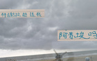 申花10號(hào)傷后戰(zhàn)六月，有望改寫國安客場敗局。
