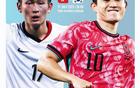 韓國勝香港，東亞杯積分更新；國足負日本，墊底風險高。