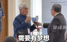 劉建超問米盧：再執(zhí)教國足，如何進(jìn)世界杯？