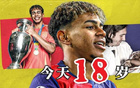 成年18歲，亞馬爾奪歐洲杯、西甲冠軍，身價2億。